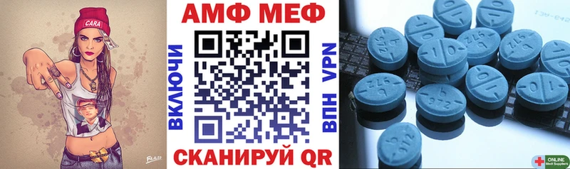 купить наркотик  это как зайти  Амфетамин Premium  Салаир 