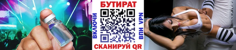 купить наркотики сайты  Салаир  кракен ССЫЛКА  Бутират буратино 