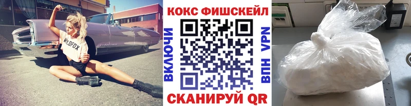 КОКАИН 99%  Салаир 