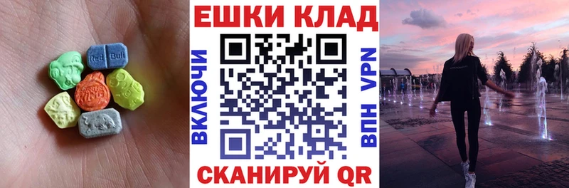 где купить наркотик Салаир KRAKEN ЭКСТАЗИ таблы