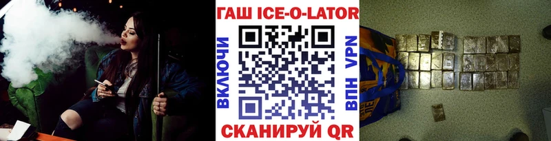 где можно купить   Салаир  ГАШ 40% ТГК 