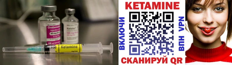 купить  цена  Салаир  КЕТАМИН ketamine 