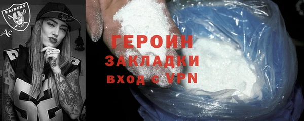кристаллы Арсеньев