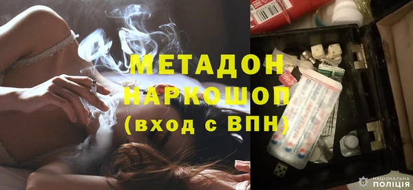 дистиллят марихуана Армянск