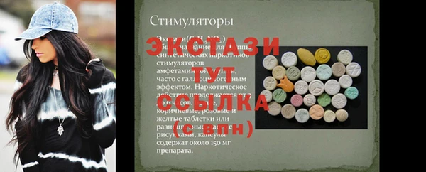 кристаллы Арсеньев