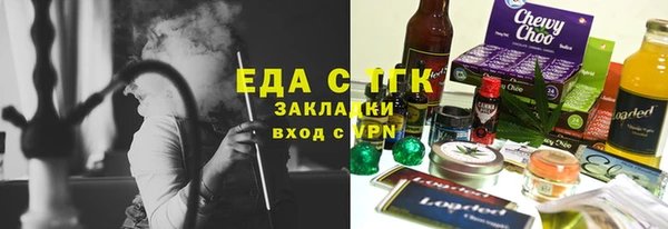 мефедрон Аркадак