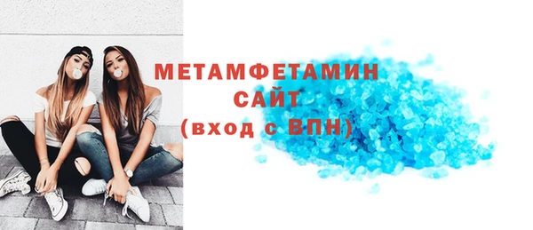 дистиллят марихуана Армянск