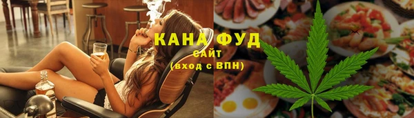 дистиллят марихуана Армянск