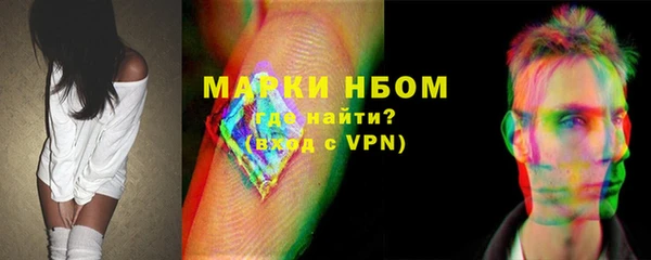 мефедрон Аркадак