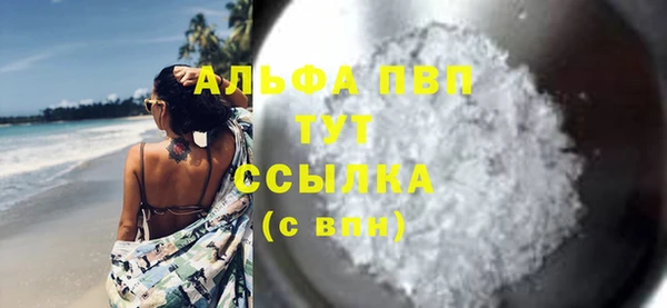 кристаллы Арсеньев