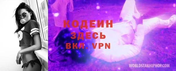 кристаллы Арсеньев