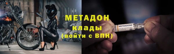 дистиллят марихуана Армянск