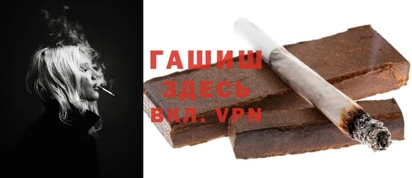 дистиллят марихуана Армянск