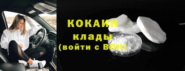 мефедрон Аркадак