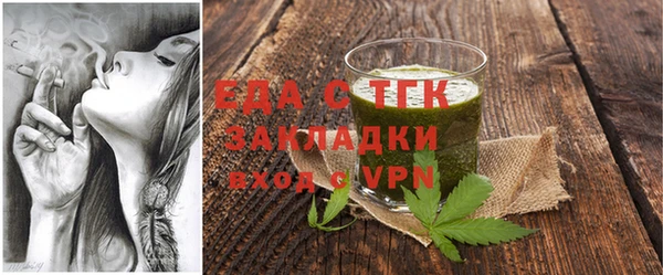 дистиллят марихуана Армянск