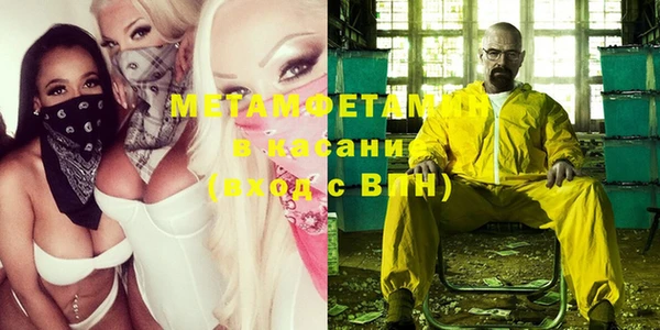 кристаллы Арсеньев