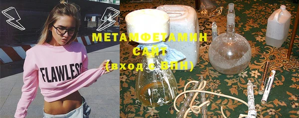 мефедрон Аркадак