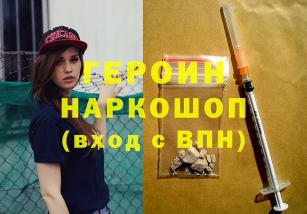 дистиллят марихуана Армянск