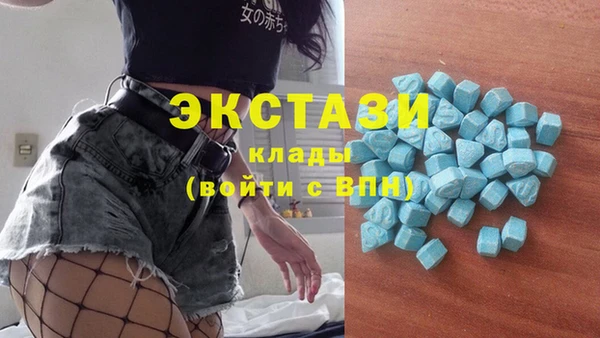 кристаллы Арсеньев