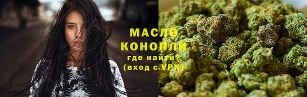 кристаллы Арсеньев