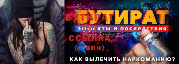 кристаллы Арсеньев