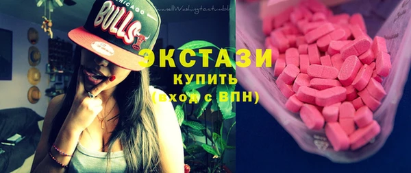 кристаллы Арсеньев