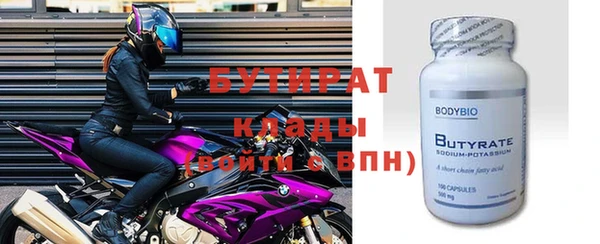 мефедрон Аркадак