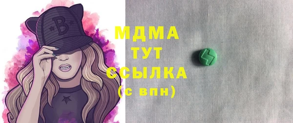 дистиллят марихуана Армянск