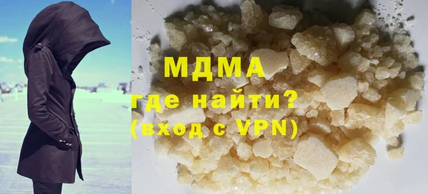 дистиллят марихуана Армянск