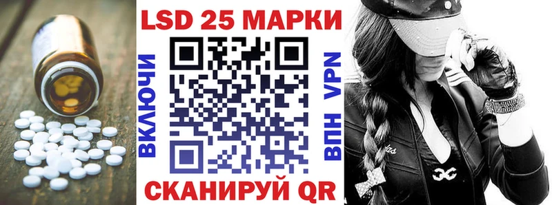 Лсд 25 экстази ecstasy купить наркотики цена Салаир