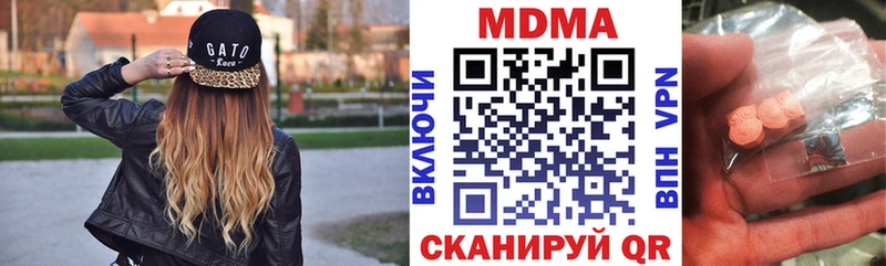 МДМА Molly  купить  сайты  Салаир 