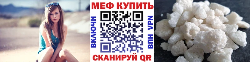 купить наркотик  Салаир  это официальный сайт  МЕФ mephedrone 