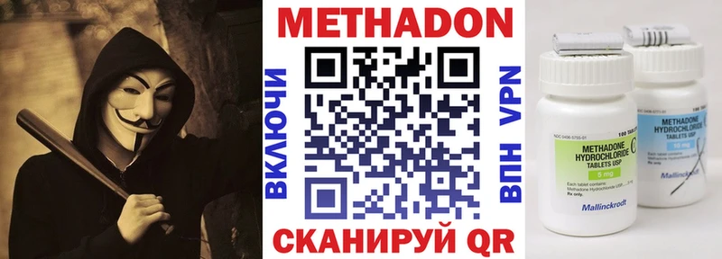 гидра рабочий сайт  закладка  Салаир  Метадон кристалл 