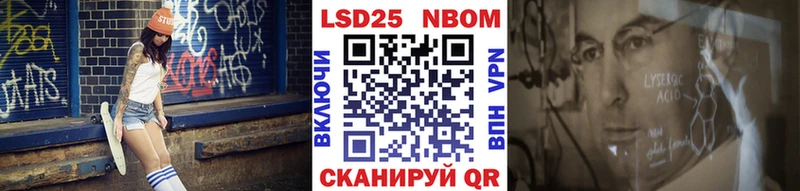 сколько стоит  Салаир  Марки 25I-NBOMe 1,8мг 