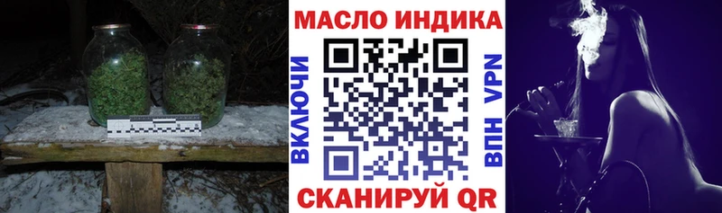 хочу наркоту hydra онион ТГК концентрат Салаир