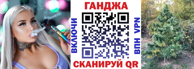 дарнет шоп  Салаир  Конопля тримм 